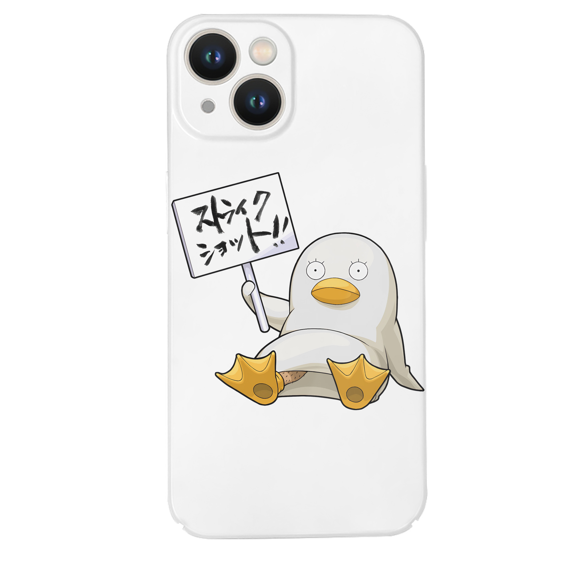 （画像用） ぎんたま 坂田銀時（さかたぎんとき） 神楽 志村新八（しむら しんぱち） GINTAMA Sakata Gintoki Kagura Shimura Shinpachi 【iPhone 14シリーズ対応】ハードケース